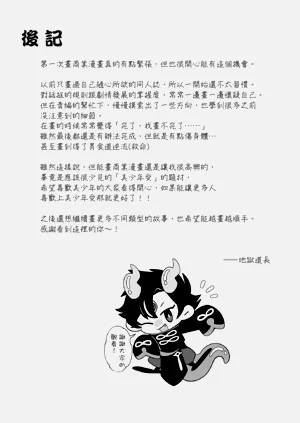 第145頁圖