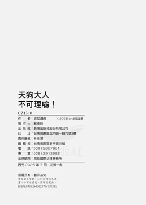 第148頁圖