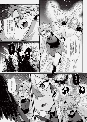 第20頁圖