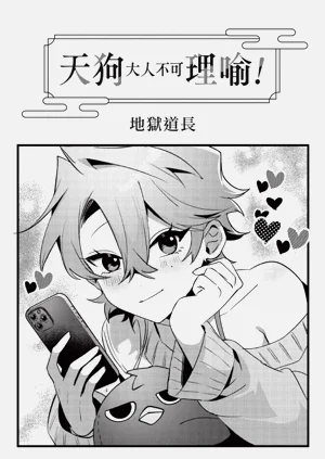 第3頁圖