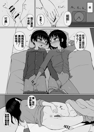 第11頁圖