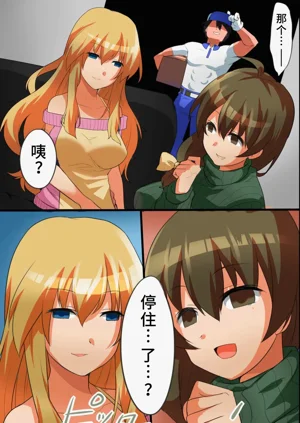 第7頁圖