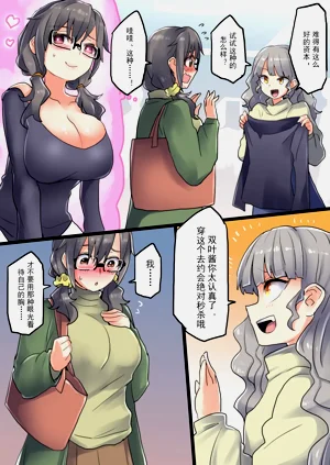 第2頁圖