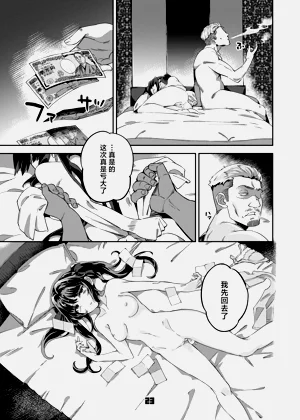 第22页图