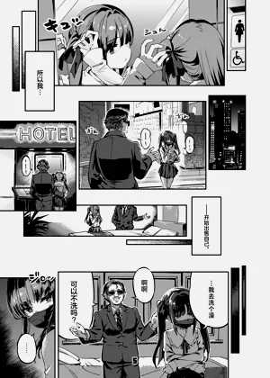 第4页图