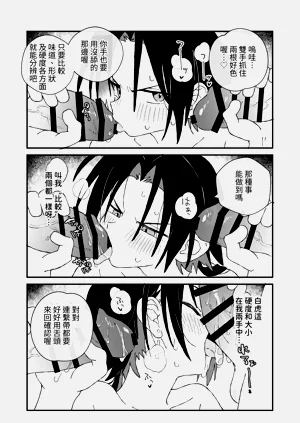 第16页图