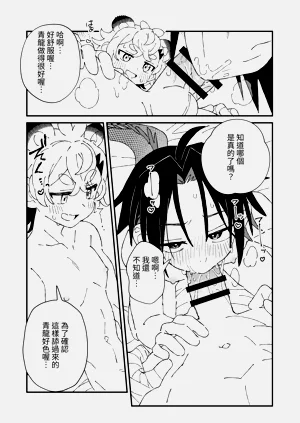 第17页图