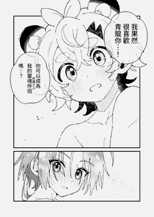 第27页图