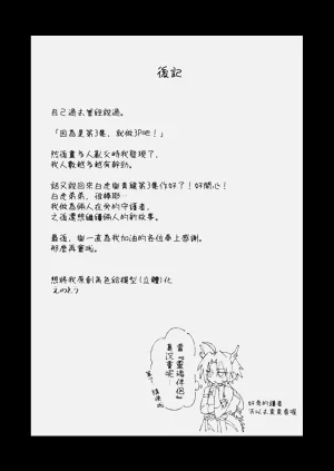 第32页图