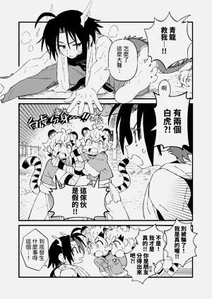 第5页图