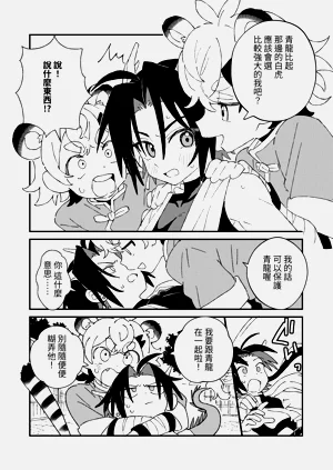 第7页图