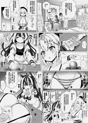 第7页图