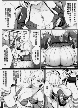 第70页图