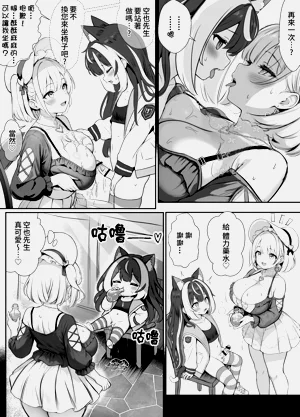 第74页图