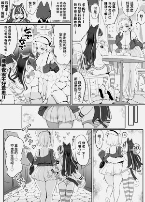 第82页图