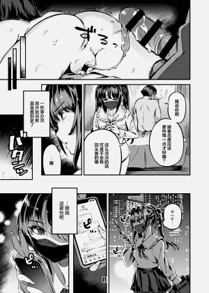 第11頁圖