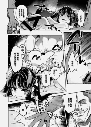 第20頁圖