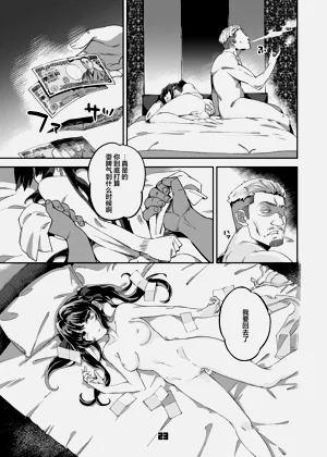 第23頁圖