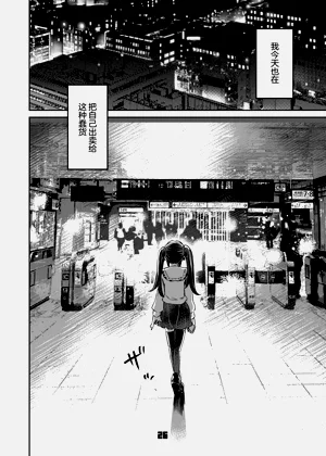 第26頁圖