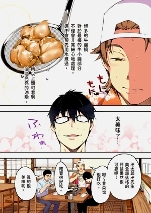 第14頁圖