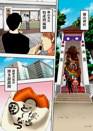 第23頁圖
