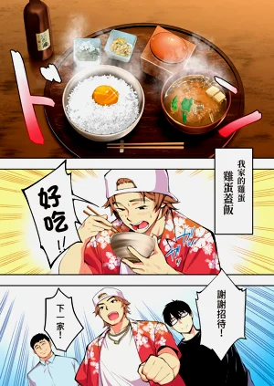第38頁圖
