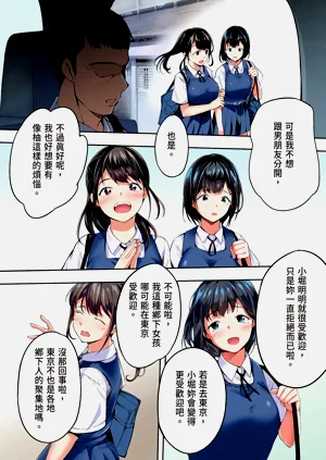第48頁圖