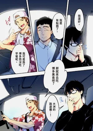 第8頁圖