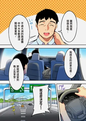 第9頁圖