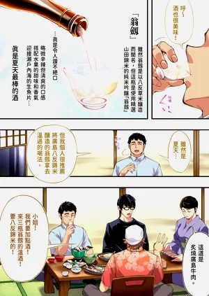第11页图