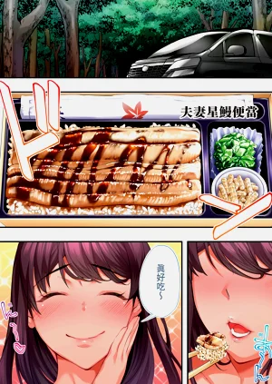 第110页图