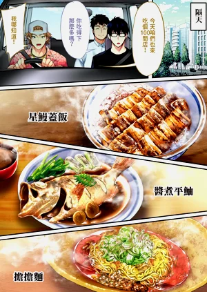 第24页图