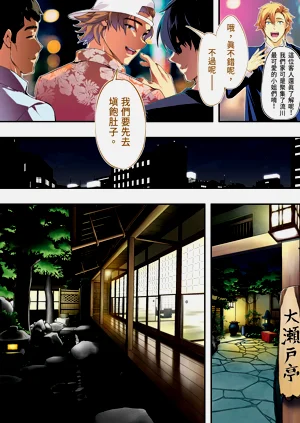 第6页图