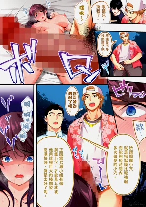 第71页图
