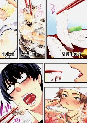 第8页图