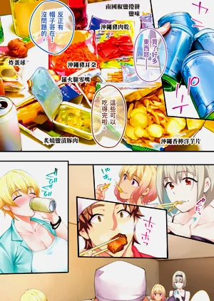 第103頁圖