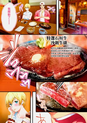 第76頁圖