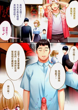 第107页图