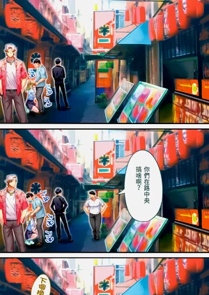 第110页图