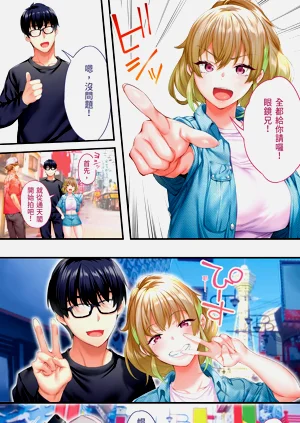 第143页图