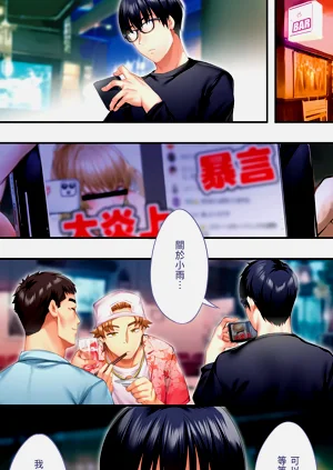 第29页图