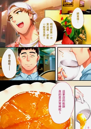第33页图