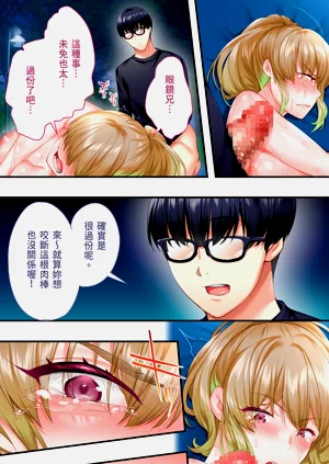 第78页图