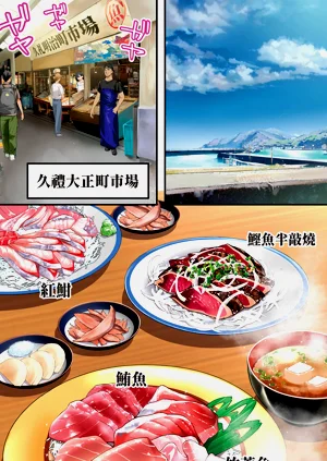 第105頁圖