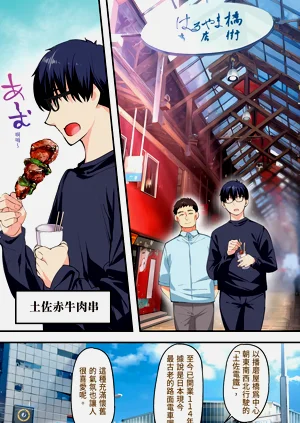 第98頁圖