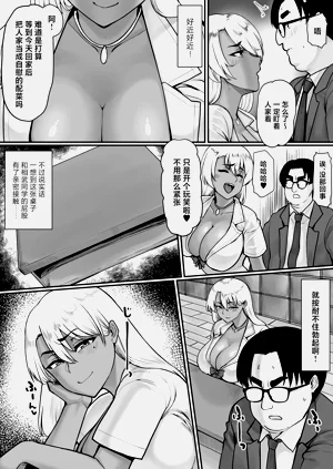 第4页图