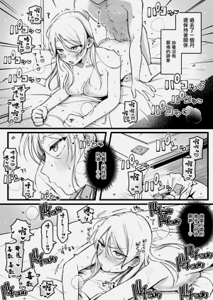 第3页图