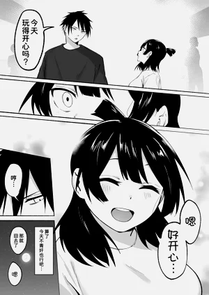 第20頁圖