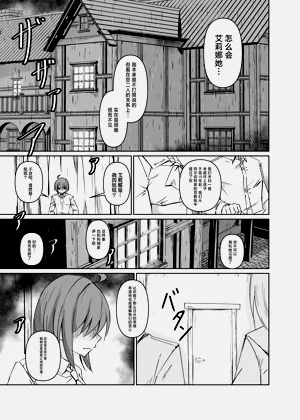 第18页图