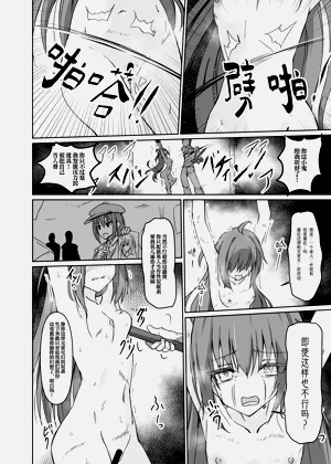 第21页图